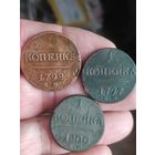 Три красавицы Павла редкий набор