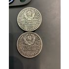 Полтинник серебро