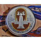 1 рубль 2025. Полоцкий Спасо-Евфросиниевский митрополичий монастырь. 900 лет.