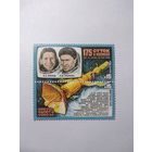 СССР 1979 175 СУТОК В КОСМОСЕ