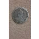 1 рубль 1780 год