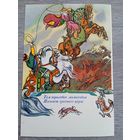 Маврина. У Лукоморья