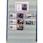 СССР, 1978 , 100 лет** со д/р КУСТОДИЕВА, серия 5м(КУПОНЫ СЛЕВА) + почт блок  чистая