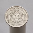 Сирия 25 пиастров 1947