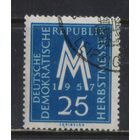 Германия ГДР 1957 Международная выставка Лейпциг Эмблема #597