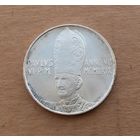 Ватикан, 500 лир 1969 г., серебро 0.835