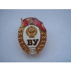 Военное училище.