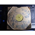 Пластинка Муслим Магомаев В путь Ты мне нравишься 78