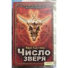 Книга в коллекцию