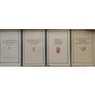 Памятники культуры народов Сибири и Севера