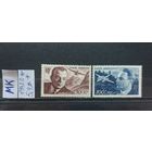ФРАНЦИЯ 1948г. Полная серия. Чист*