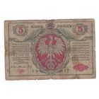Польша 5 марок 1917 года. Тип Р-10. biletow Polskiej Krajowej Kasy Pozyczkowej. Состояние G