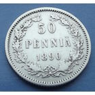 Финляндия в составе РИ. 50 пенни 1890