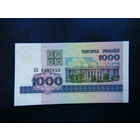 1000 рублей 1998г. КБ (UNC)