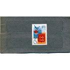 СССР, 1962,  НОРМАНДИЯ-НЕМАН*   серия 1м  чистая след накл*