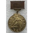 СЛАЛОМ КОМИТЕТ ПО ФИЗКУЛЬТУРЕ И СПОРТУ ТАДЖИКСКАЯ ССР