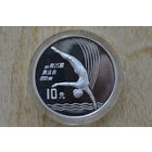 Китай 10 юань 1990 с 1 руб