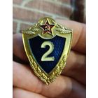 Классность,2 алюм