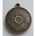Медаль РИА 50 лет защиты Севастополя 1855-1905