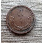 Werty71 Монголия 5 мунгу 15 (1925)