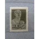 Продажа коллекции с 1 рубля! Почтовые марки СССР без ВЗ.