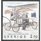 Швеция. Пилот К.Д.Ниберг и его самолёт. 1984г. Mi#1304.