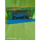 Коллекционная масштабная модель автомобиля 1/43 Lada 2121 Niva сделано в СССР стопроцентный оригинал старт с 1 рубля без мпц трёхдневный аукцион