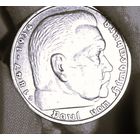 5 марок 1935, Гинденбург (Гамбург, тираж меньше), серебро, отличная! в коллекцию!