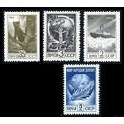 СССР 1984 год. 12 стандарт выпуск. 5548-5551. Бум Мел