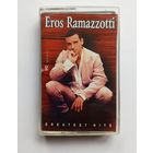 Аудиокассета - Eros Ramazzotti - Greatest hits