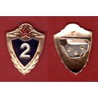 2 класс алюминий