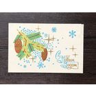 Открытка С Новым годом Пинская типография 1971 год