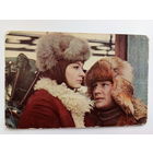 Артисты. Л. Дьячков, Н. Бондарчук. Кадр из к/ф " Ты и я". а166