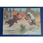 В.Зарубин Поздравляю! чистая СССР*