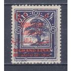 [73] Французские колонии. Ливан 1928. Надпечатка. МNН