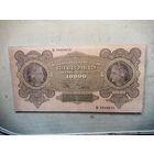 10000 марок 1922 Польша