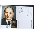 Беларусь 2022 КМ 130л Якуба Колоса, тираж 20 экз.