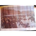 Плакат СССР 1980 год кровавое воскресенье с рубля