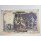Испания 50 песо 1931 года 8,193,752 .  Распродажа с рубля !