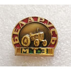 МТЗ Беларусь. Минский Тракторный Завод. Промышленность #0941-OP19