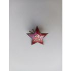 ЗВЕЗДОЧКА БОЛЬШАЯ (ЛАТУНЬ ЭМАЛЬ СССР)-3