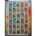 Продажа коллекции с 1 рубля! Чистые почтовые марки СССР в коллекционном** состоянии. Лист + серия.