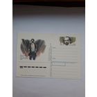 Почтовая карточка РФ 1996 Писемский писатель