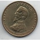 РУМЫНИЯ. 50 леев (лей) 1992 Александру Иоан Куза- Господарь Соединённых Княжеств Молдавии и Валахии. Тонкие цифры номинала.