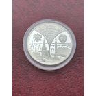 20 рублей Сообщество Беларуси и России. 1997