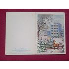 С Новым Годом! Макарова 1985 г. Двойная. Чистая. Мини.