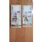 100 рублей рф Крым 2015 UNC 1 шт