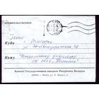 Правительственное