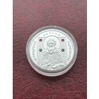 Преподобный Сергий Радонежский 20 рублей. 2013 Серебро