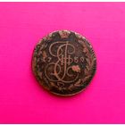 5 копеек 1769 год.ЕМ